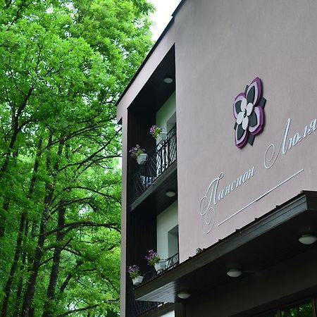 Boutique Hotel Lyulyak สตาโรซากอร์สกี บานี ภายนอก รูปภาพ